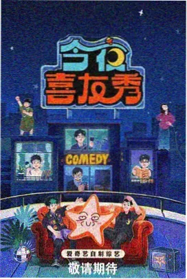 四部剧场版合集包封面